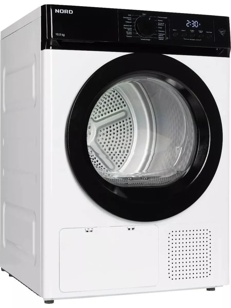 Сушильная машина NORD i-HPB 10 W RU