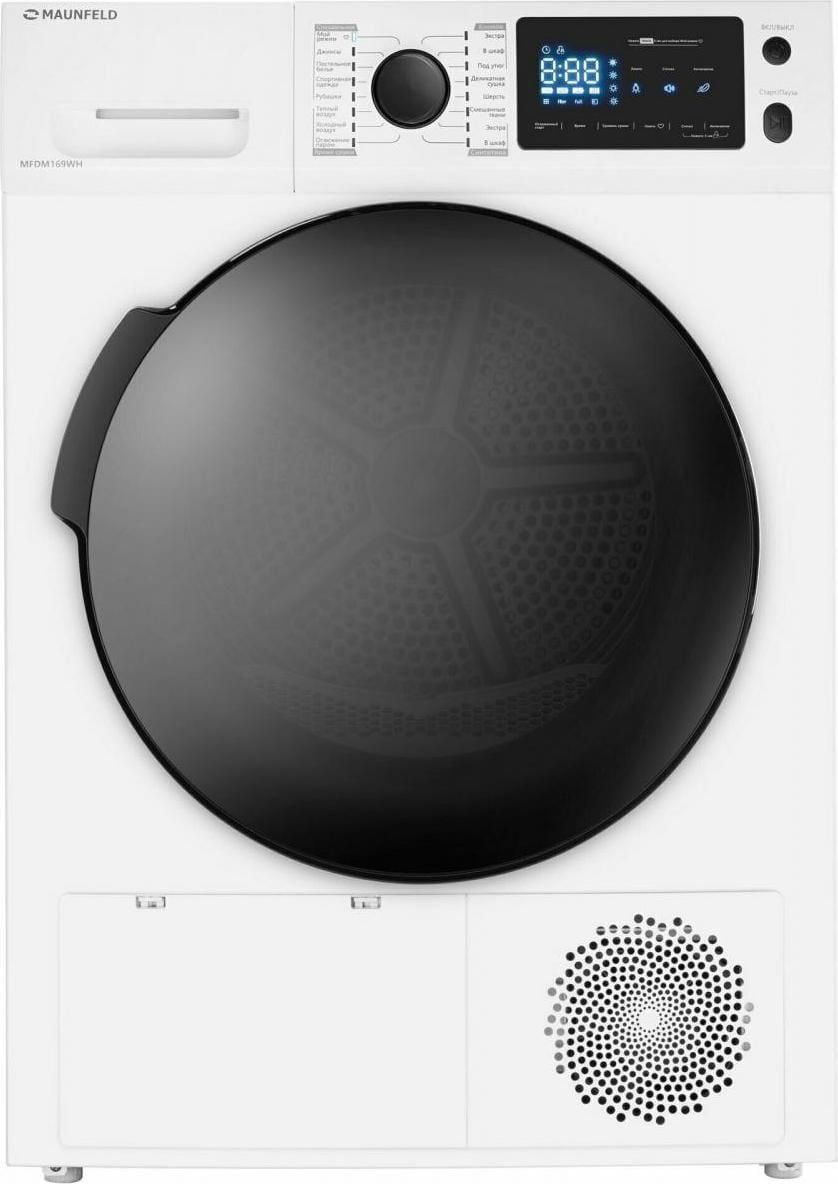 Сушильная машина MAUNFELD MFDM169WH RU, белая